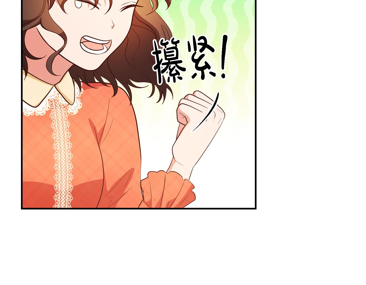 第10话 预言成真了！(1/3)-第11话