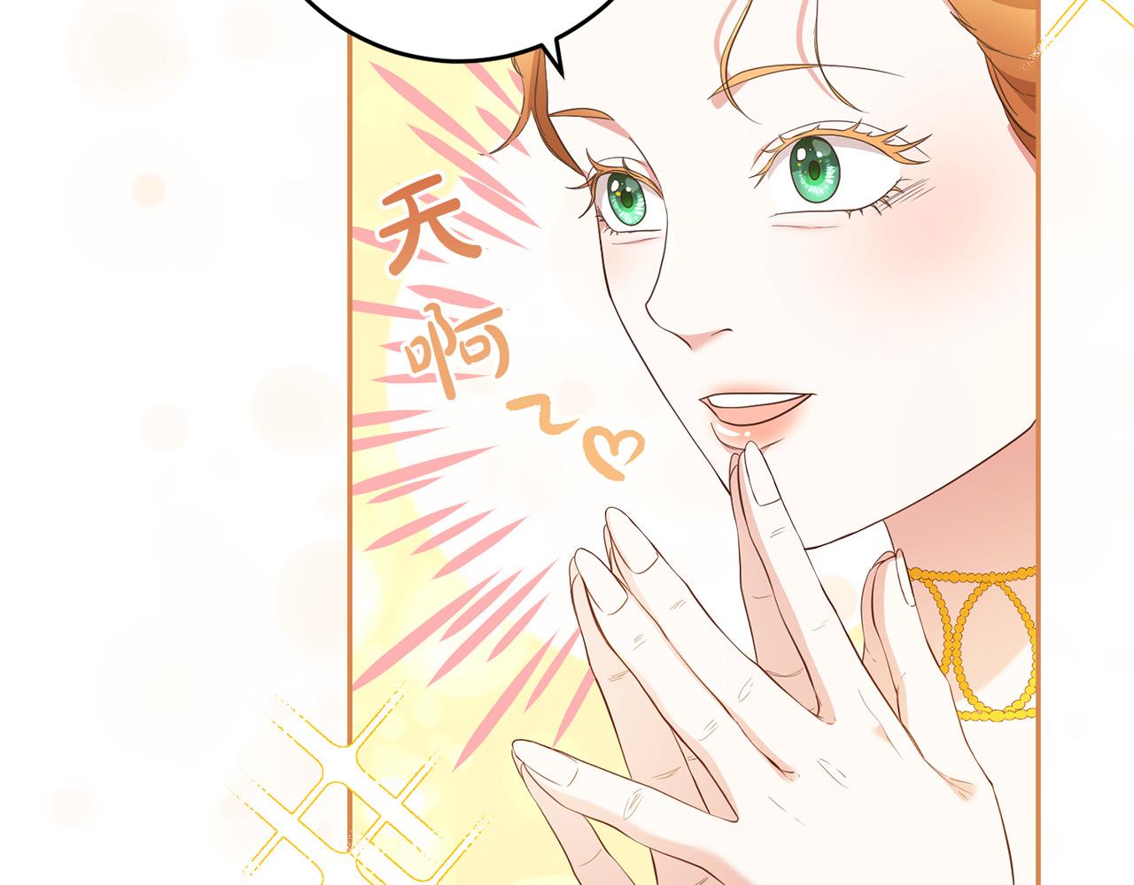 第10话 预言成真了！(1/3)-第11话