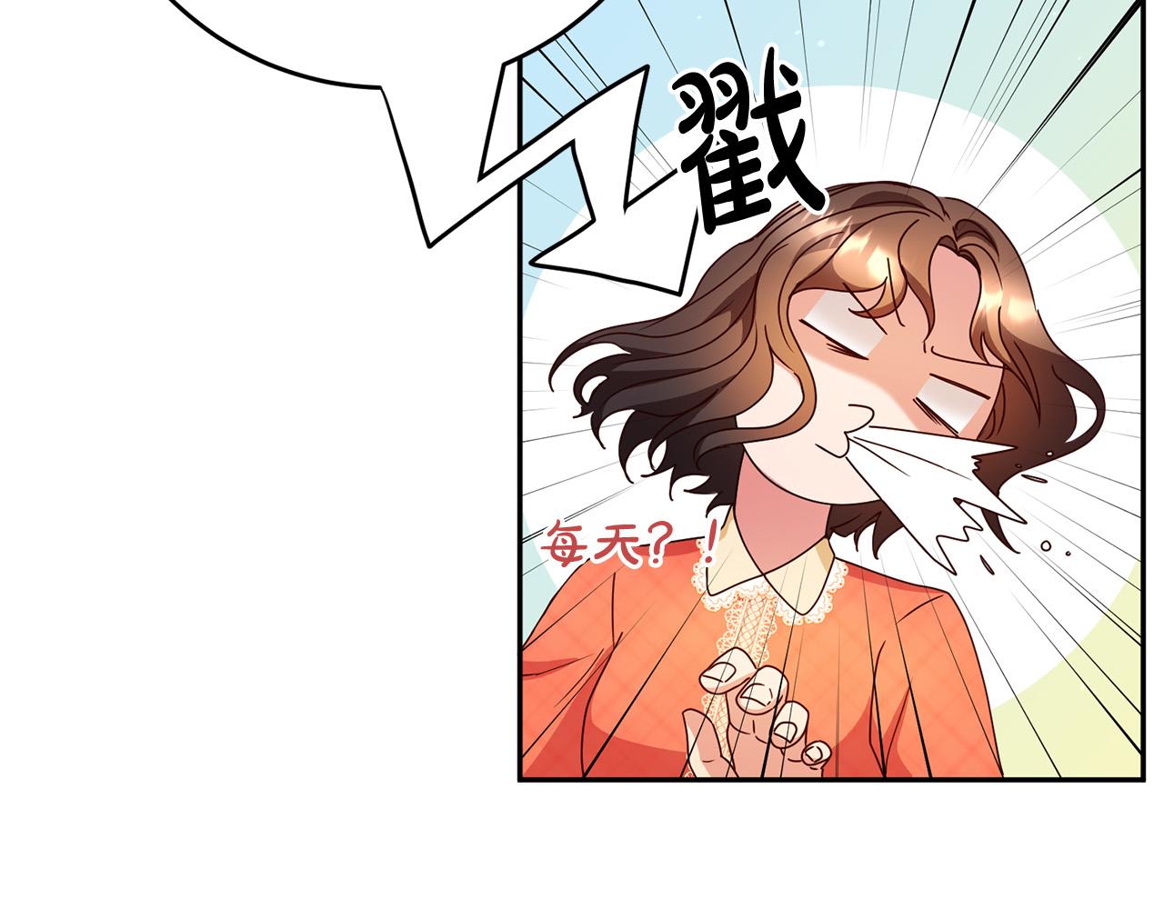 第10话 预言成真了！(1/3)-第11话