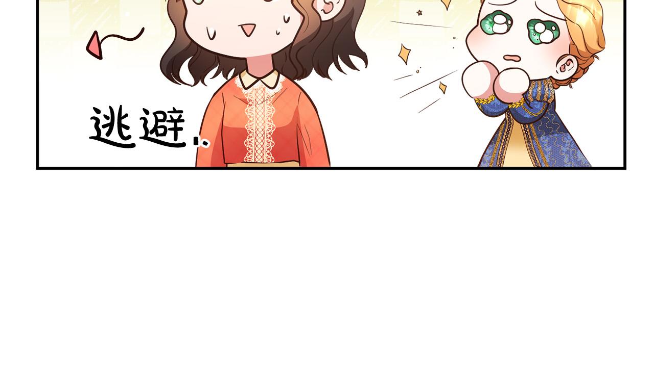 第10话 预言成真了！(1/3)-第11话