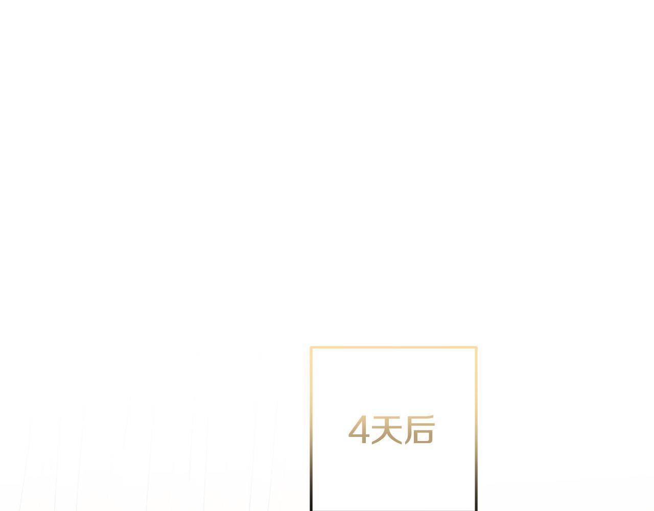 第10话 预言成真了！(1/3)-第11话
