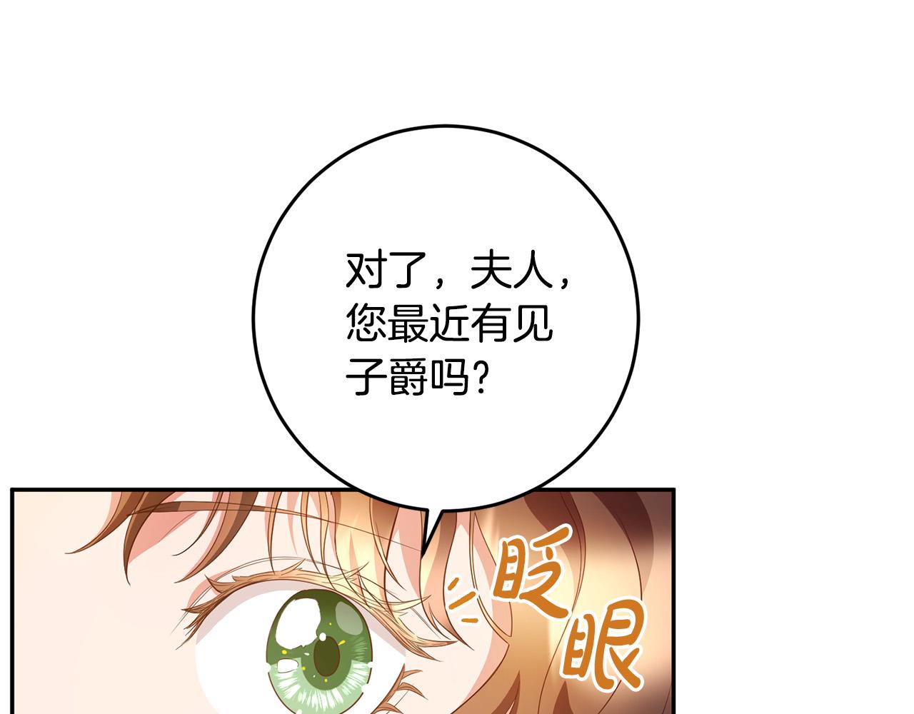 第10话 预言成真了！(1/3)-第11话