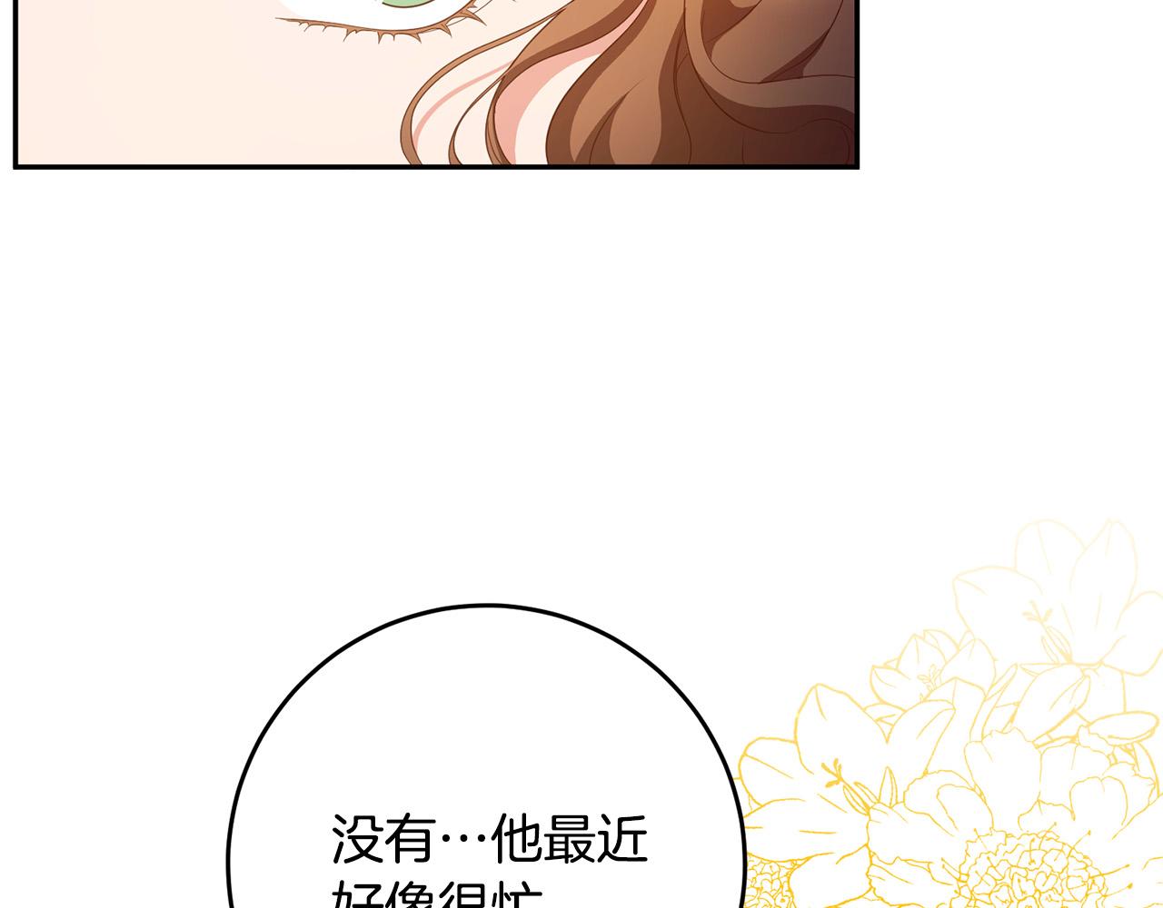 第10话 预言成真了！(1/3)-第11话