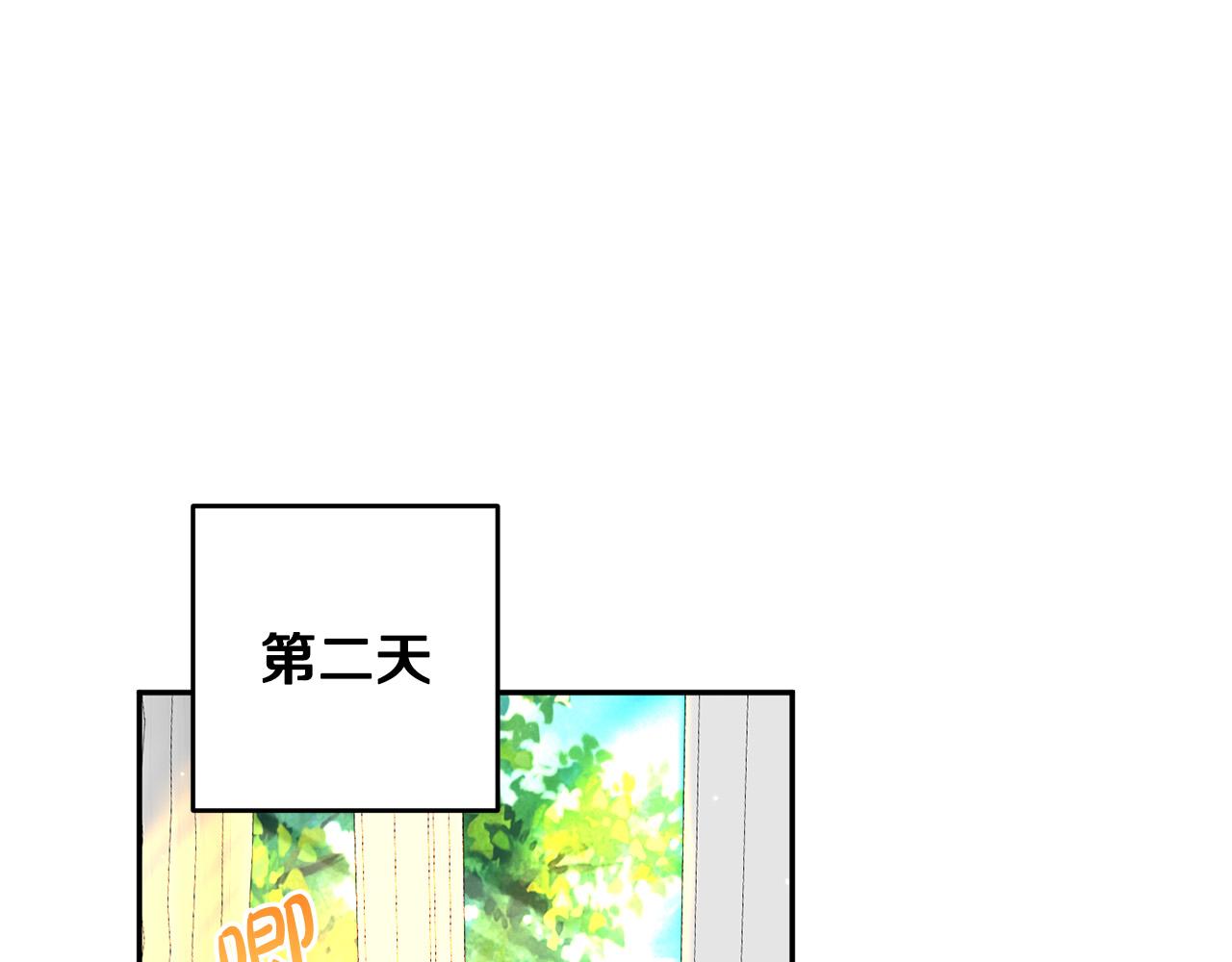 第10话 预言成真了！(1/3)-第11话