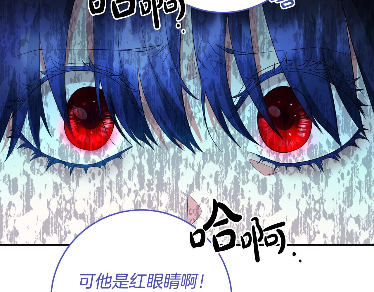 第12话 屋顶塌了！(1/4)-第13话