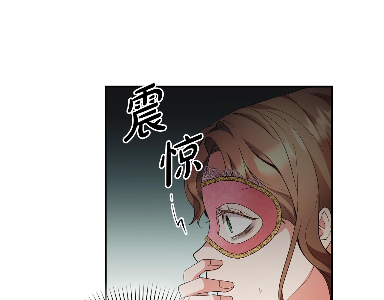 第12话 屋顶塌了！(1/4)-第13话