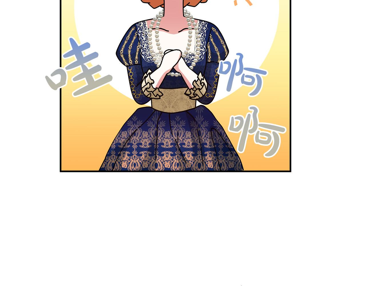 第12话 屋顶塌了！(1/4)-第13话