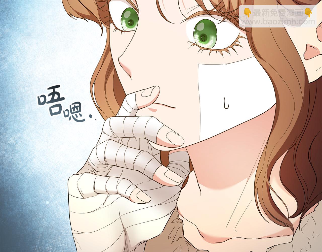 第14话 我能救他?!(1/4)-第15话