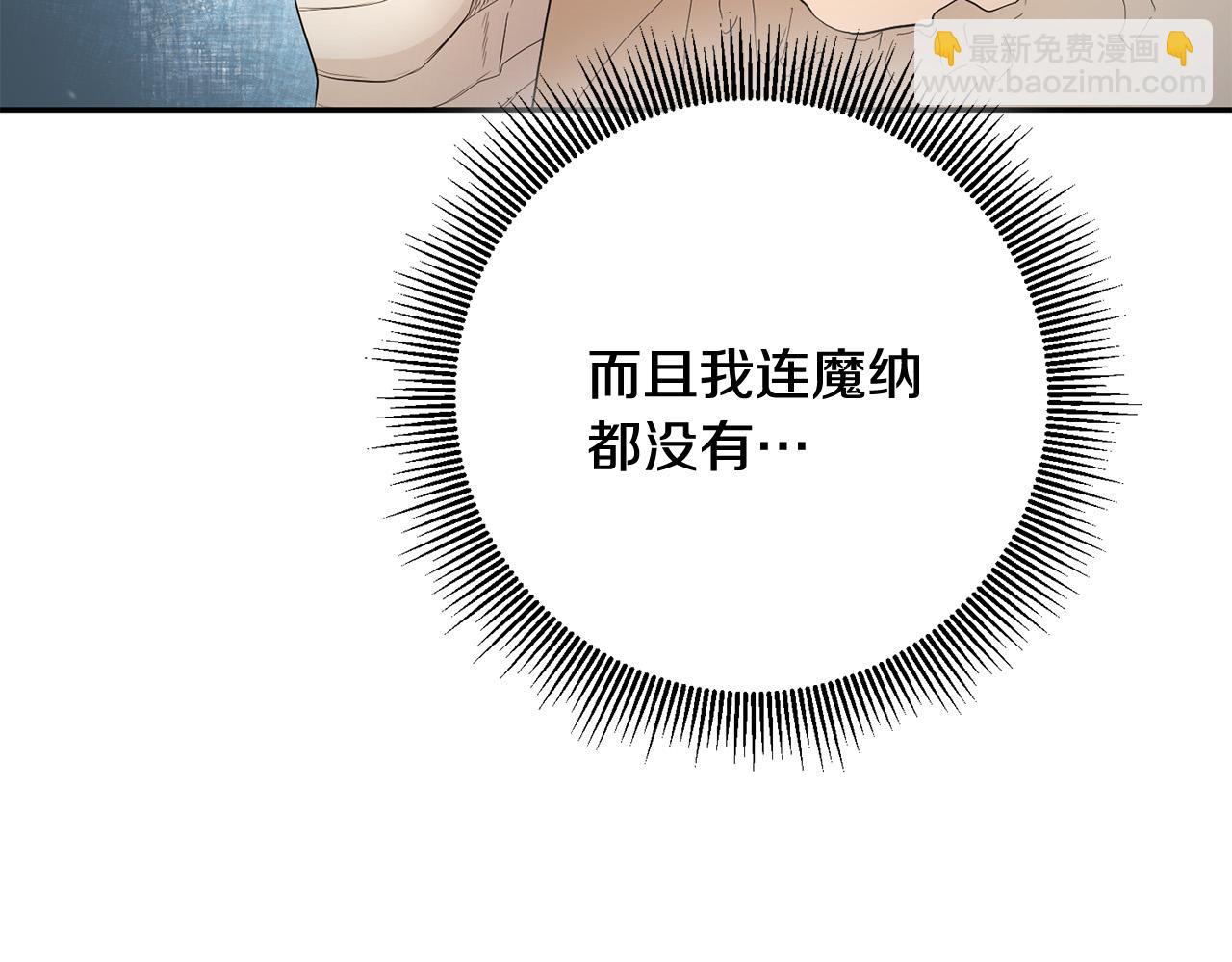 第14话 我能救他?!(1/4)-第15话
