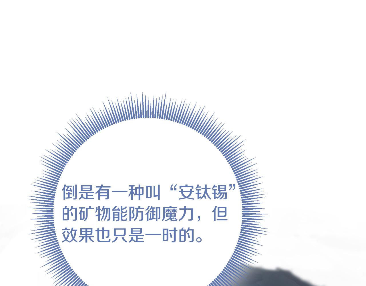 第14话 我能救他?!(1/4)-第15话