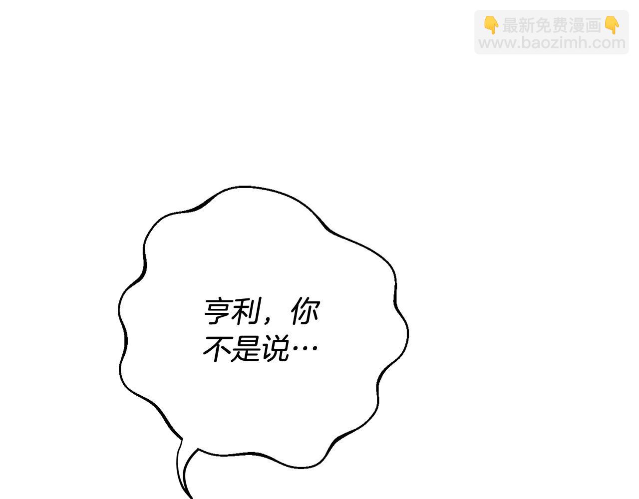 第14话 我能救他?!(1/4)-第15话