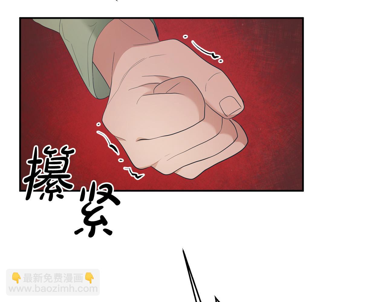 第14话 我能救他?!(1/4)-第15话