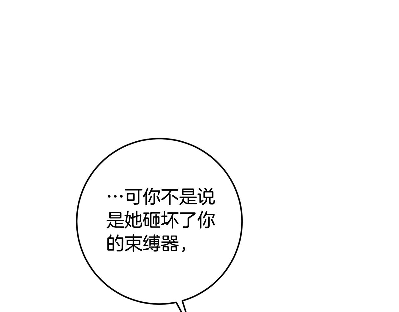 第14话 我能救他?!(1/4)-第15话