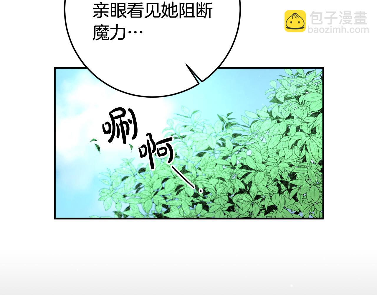 第14话 我能救他?!(1/4)-第15话