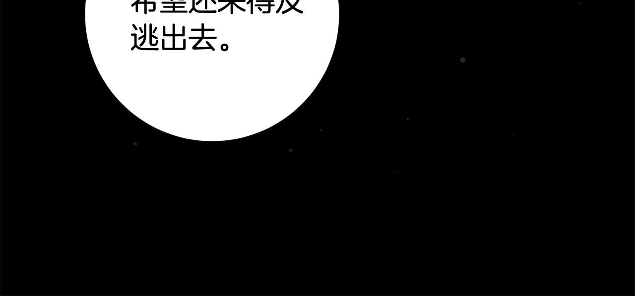 第14话 我能救他?!(1/4)-第15话
