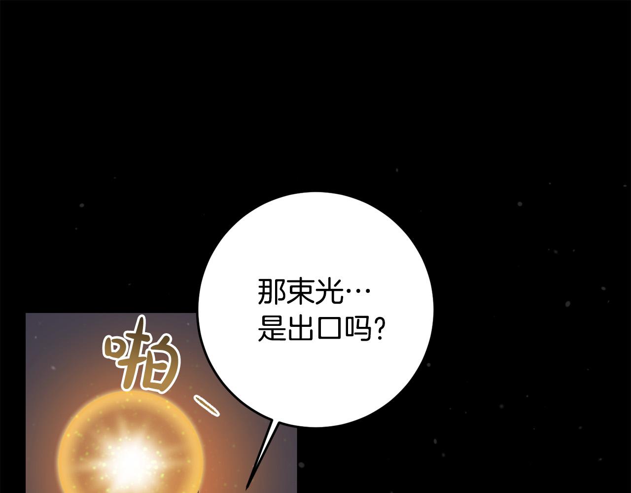 第14话 我能救他?!(1/4)-第15话