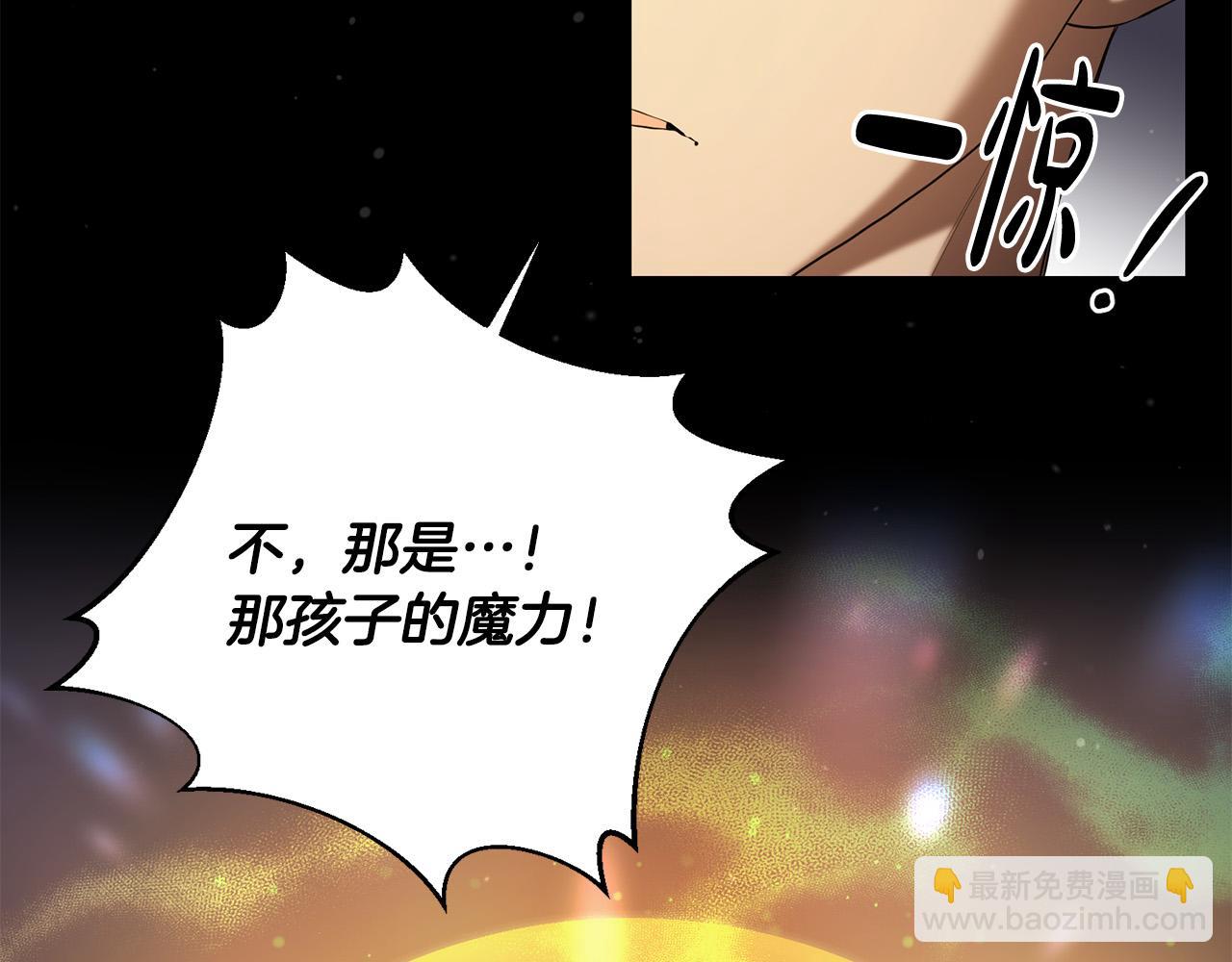 第14话 我能救他?!(1/4)-第15话