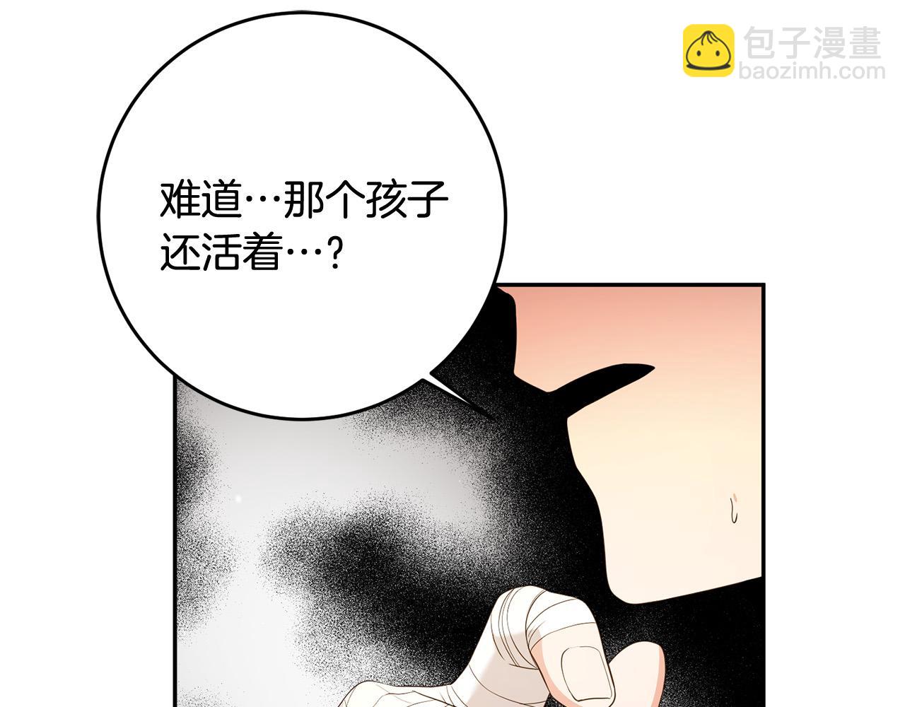 第14话 我能救他?!(1/4)-第15话