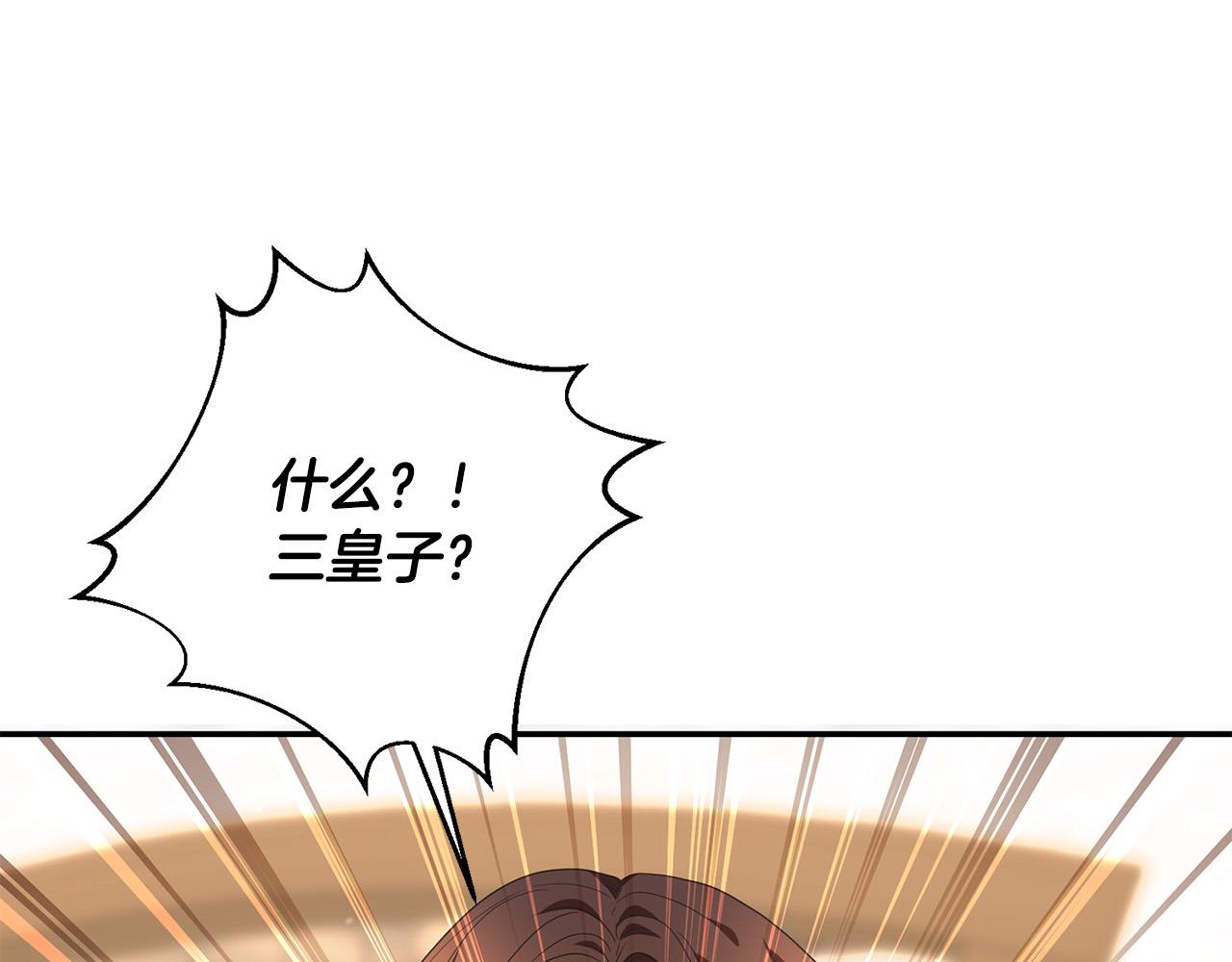 第16话 钢笔之约(1/4)-第17话