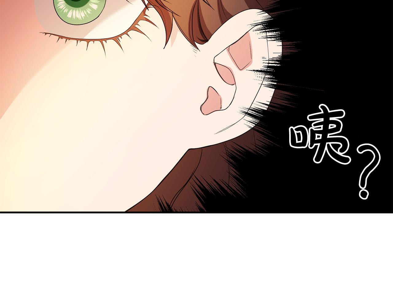 第16话 钢笔之约(1/4)-第17话