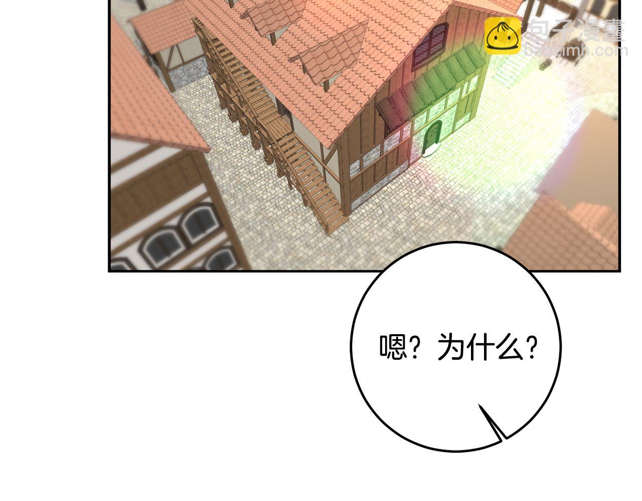 第16话 钢笔之约(1/4)-第17话