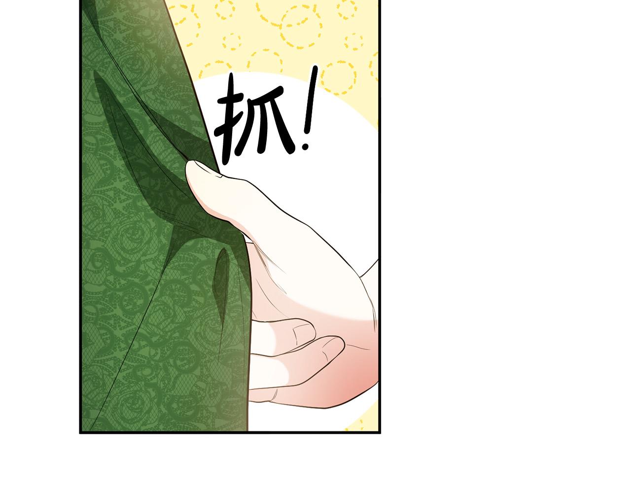 第16话 钢笔之约(1/4)-第17话