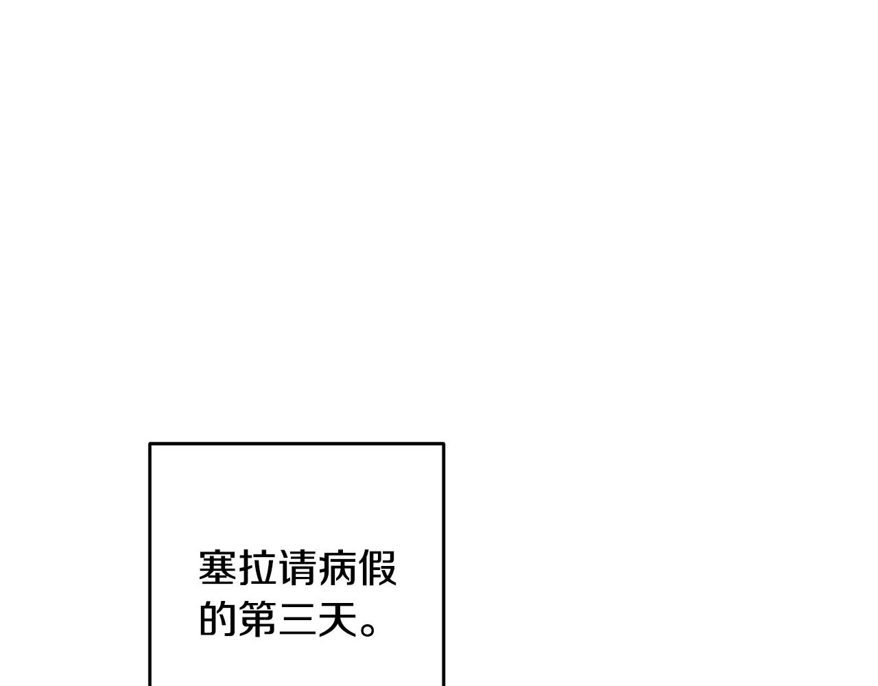 第18话 出宫相聚！(1/3)-第19话