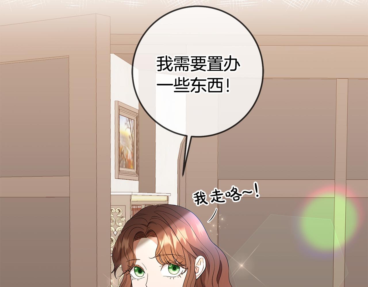 第18话 出宫相聚！(1/3)-第19话