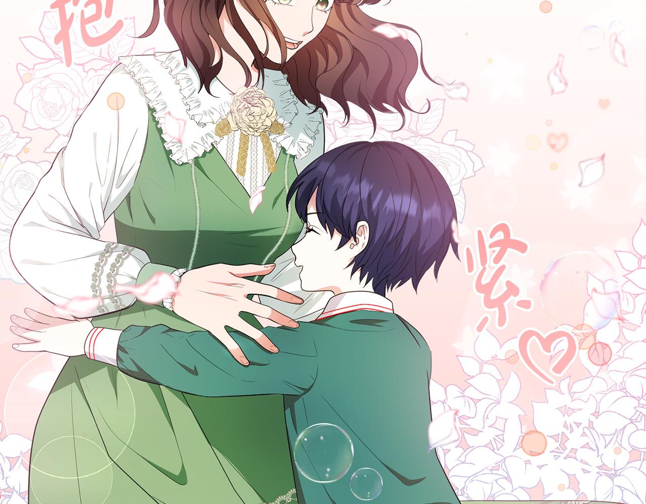 第18话 出宫相聚！(1/3)-第19话