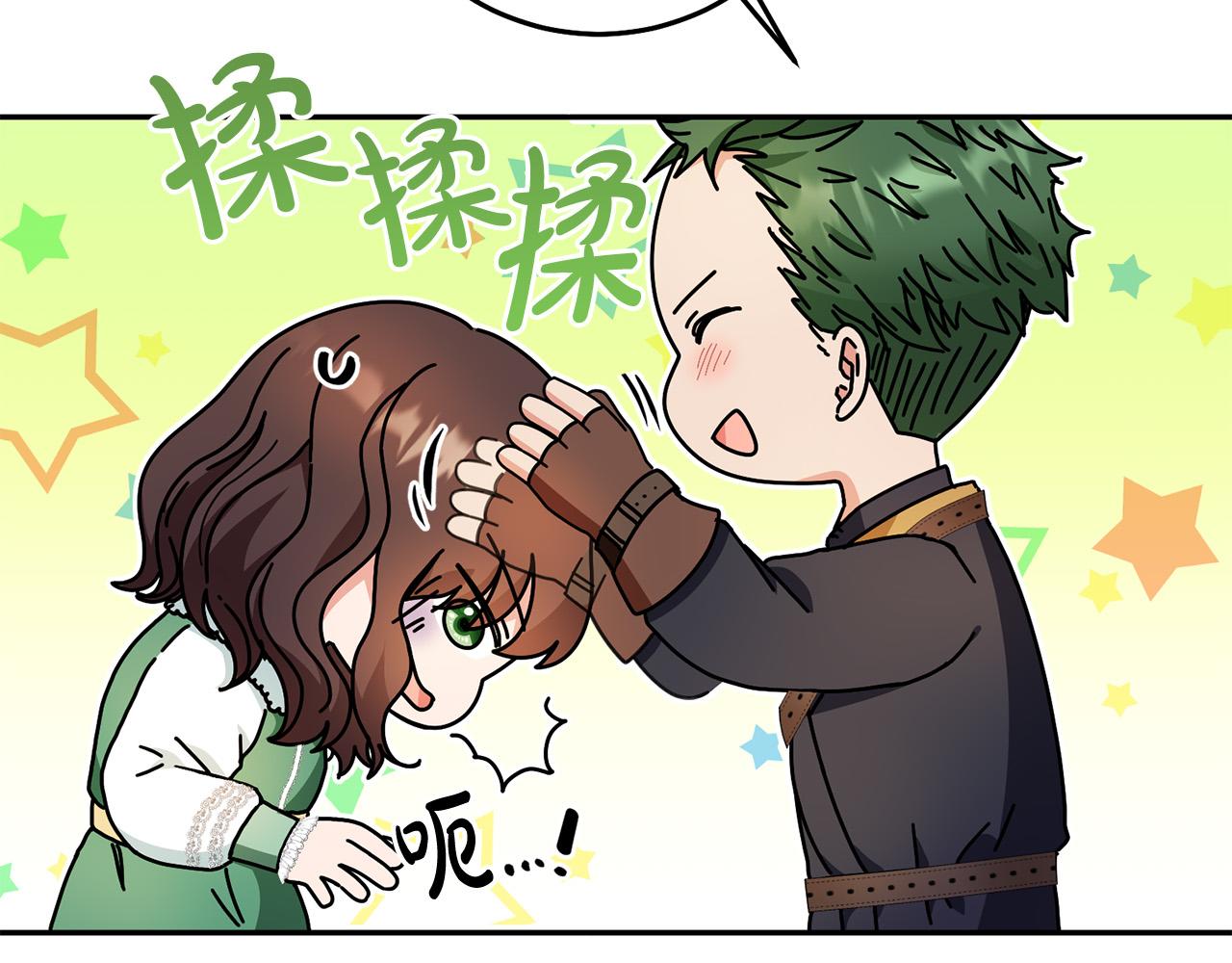 第18话 出宫相聚！(1/3)-第19话