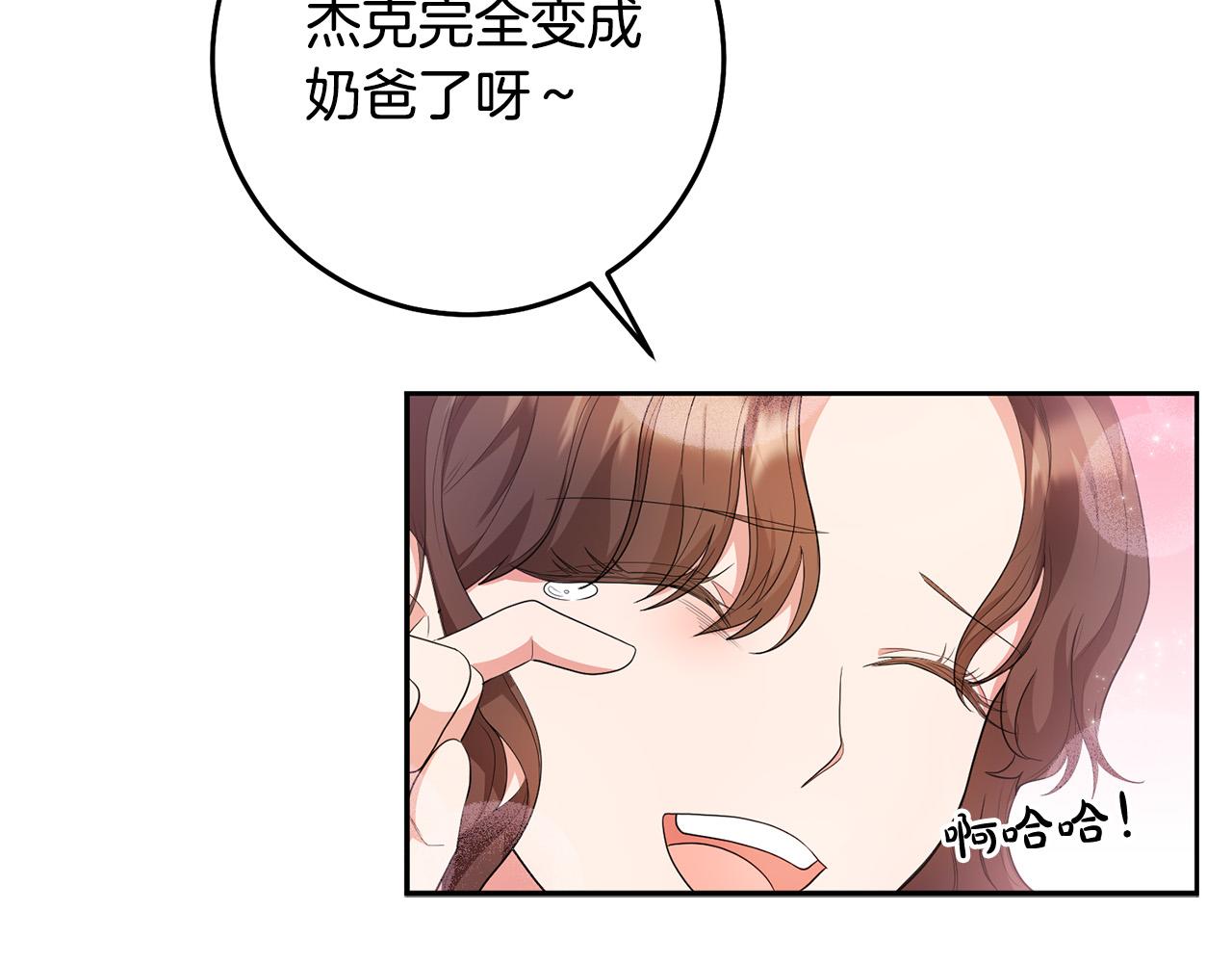 第18话 出宫相聚！(1/3)-第19话