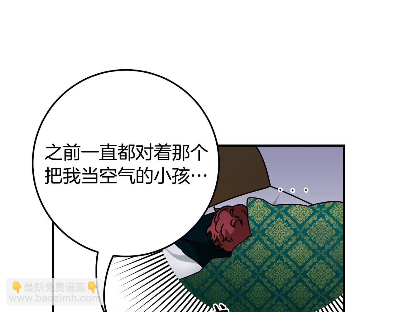 第18话 出宫相聚！(1/3)-第19话