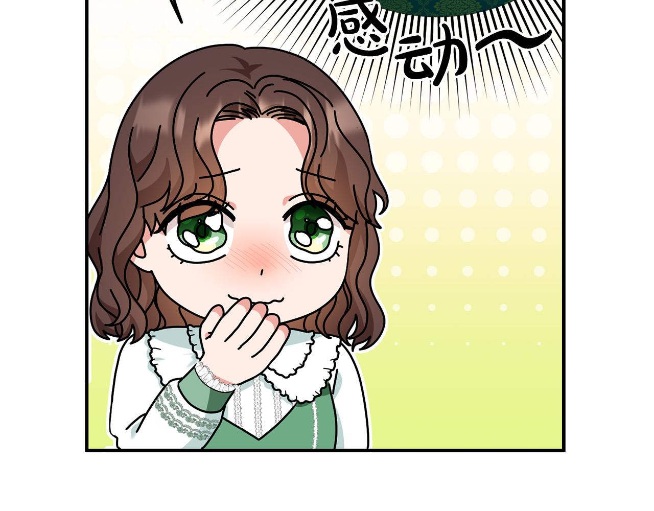 第18话 出宫相聚！(1/3)-第19话
