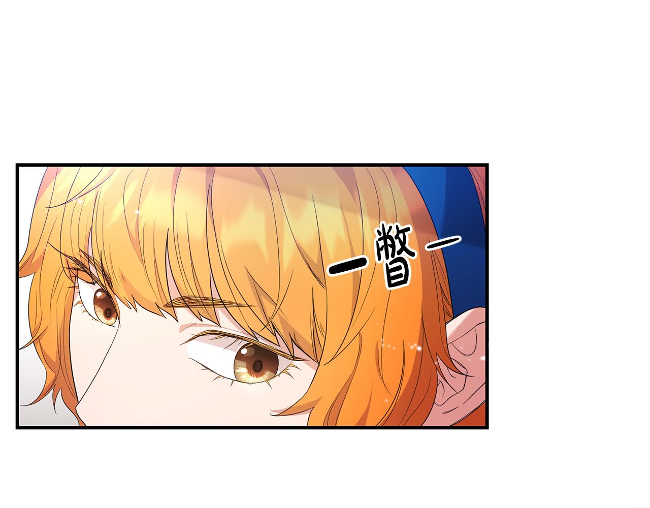 第18话 出宫相聚！(1/3)-第19话