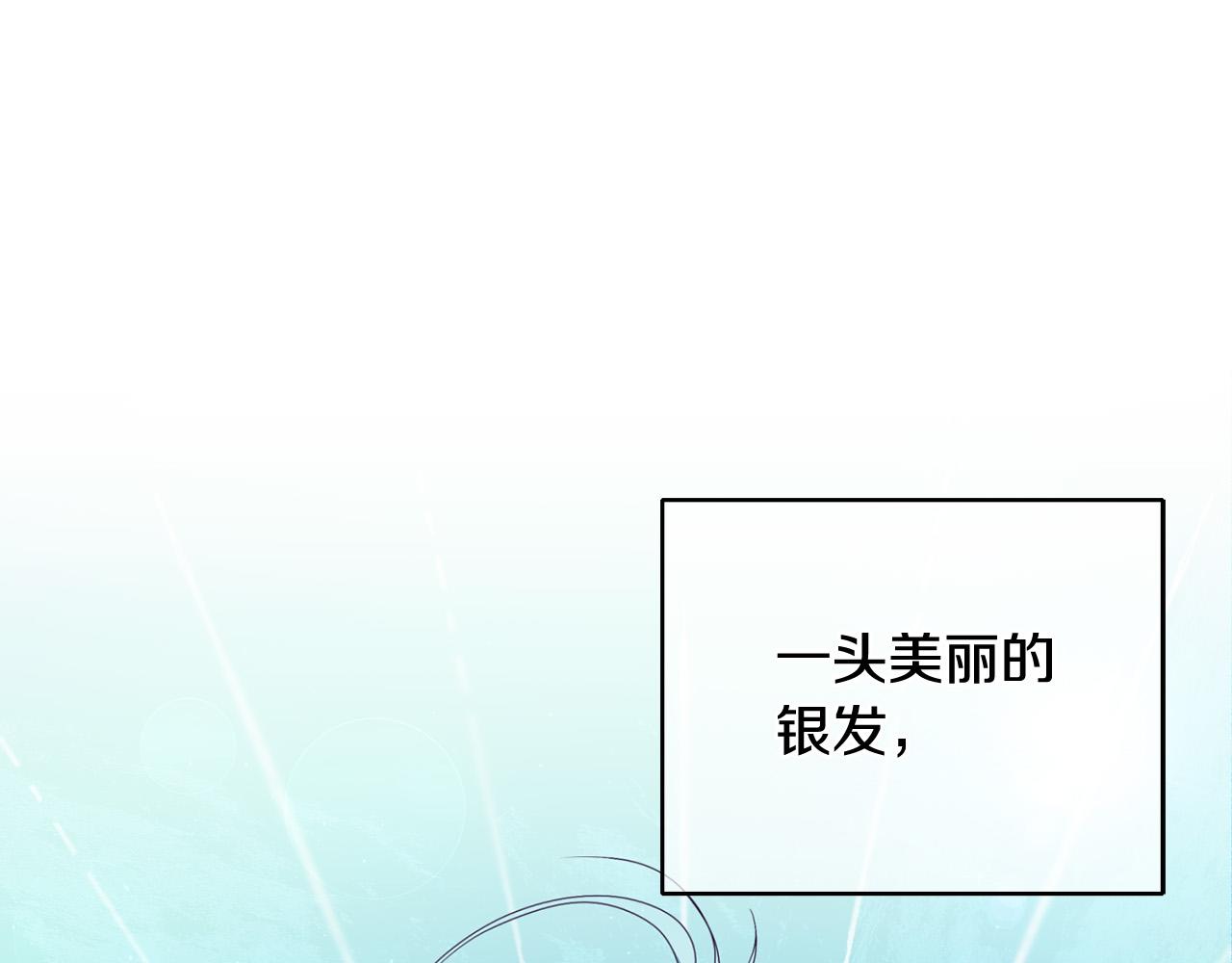 第2话 拯救疯批反派(1/4)-第3话