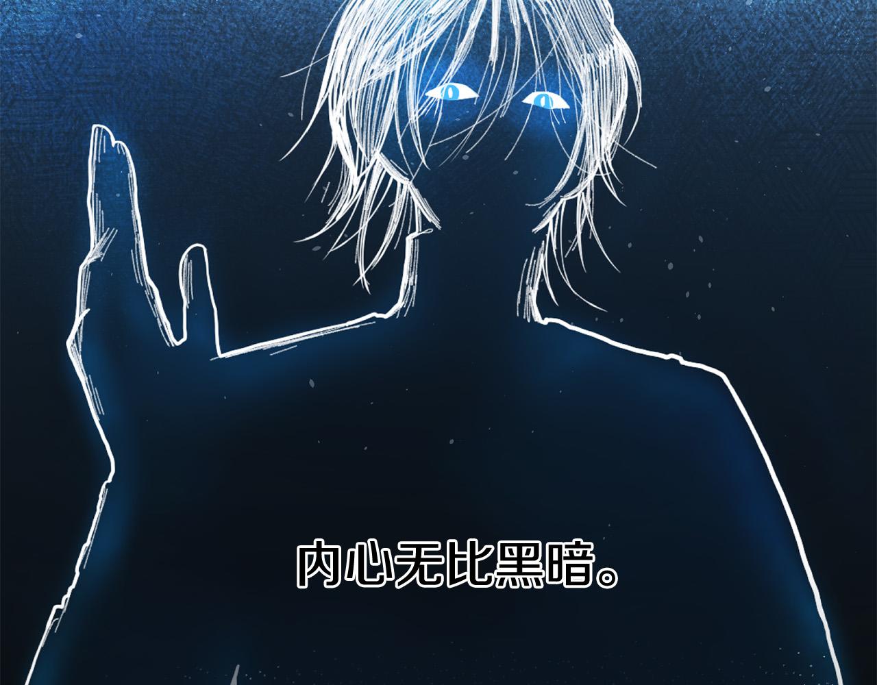 第2话 拯救疯批反派(1/4)-第3话
