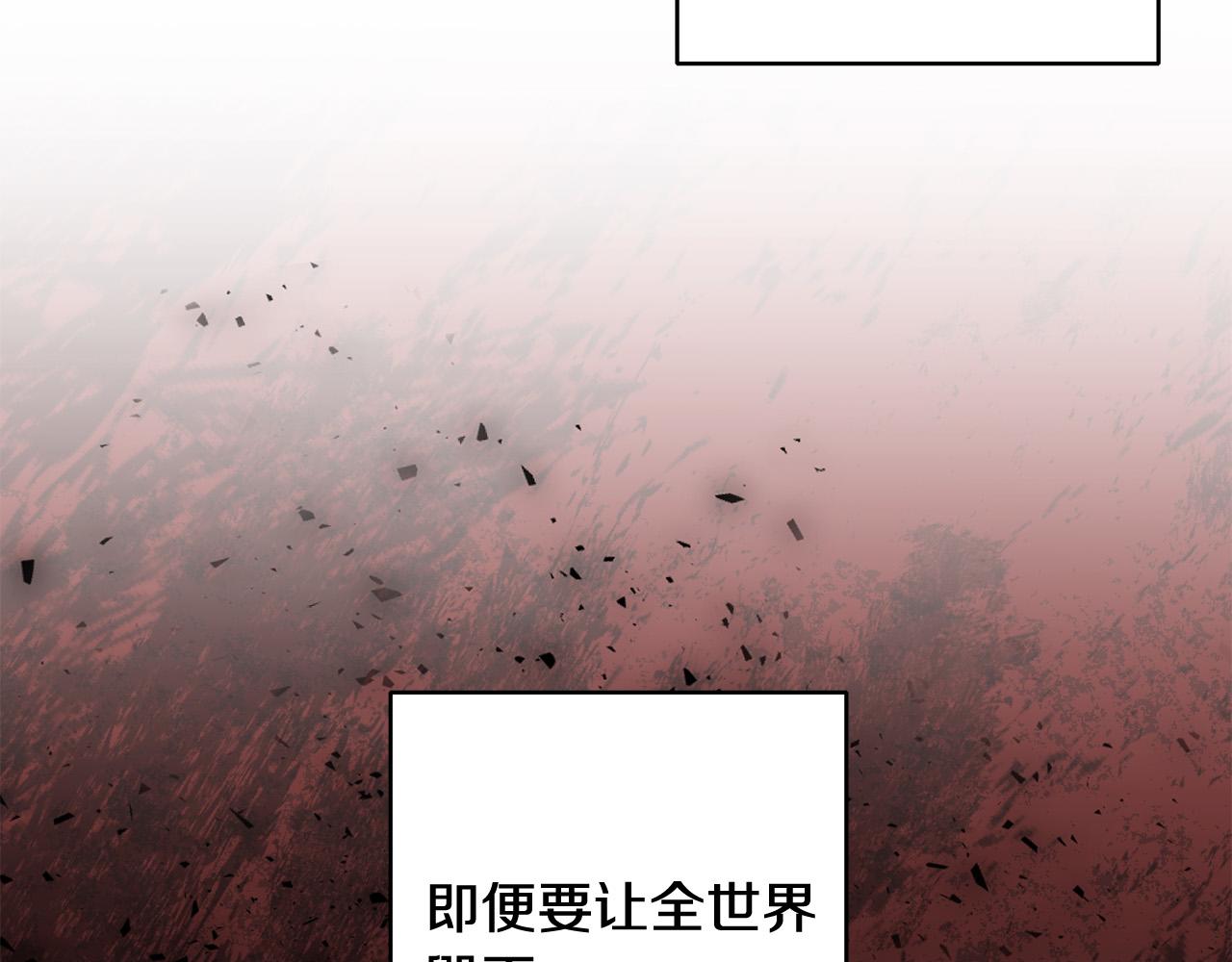 第2话 拯救疯批反派(1/4)-第3话