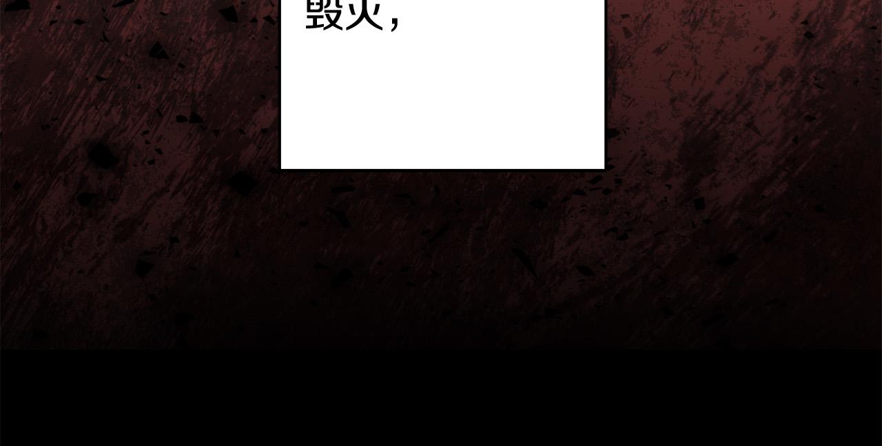 第2话 拯救疯批反派(1/4)-第3话