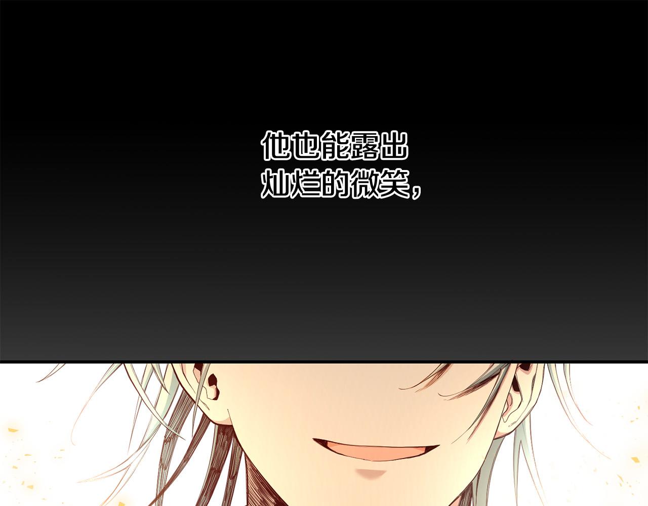 第2话 拯救疯批反派(1/4)-第3话