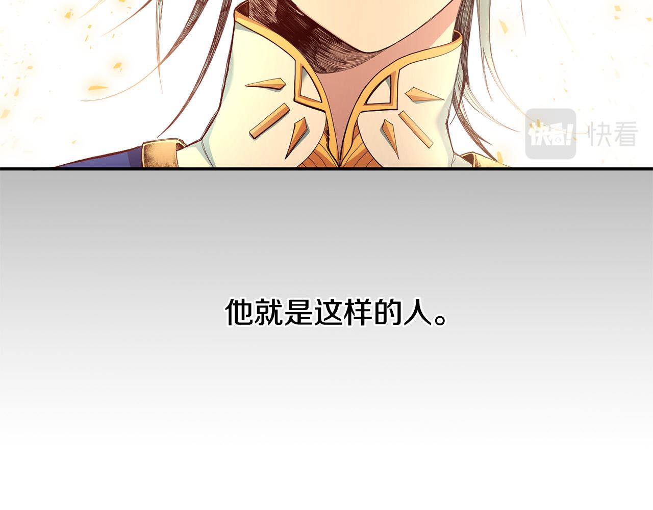 第2话 拯救疯批反派(1/4)-第3话