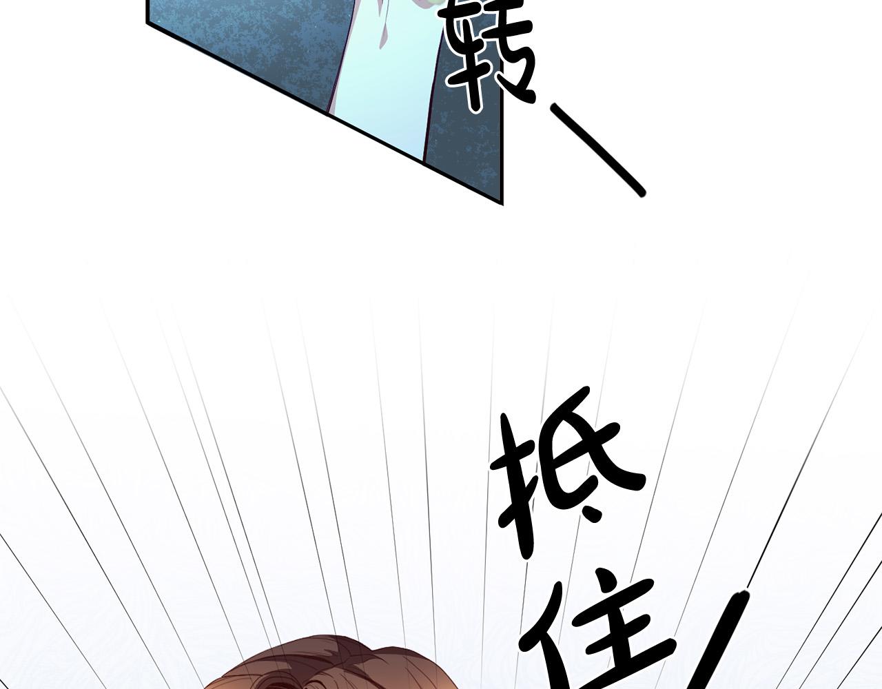 第2话 拯救疯批反派(1/4)-第3话