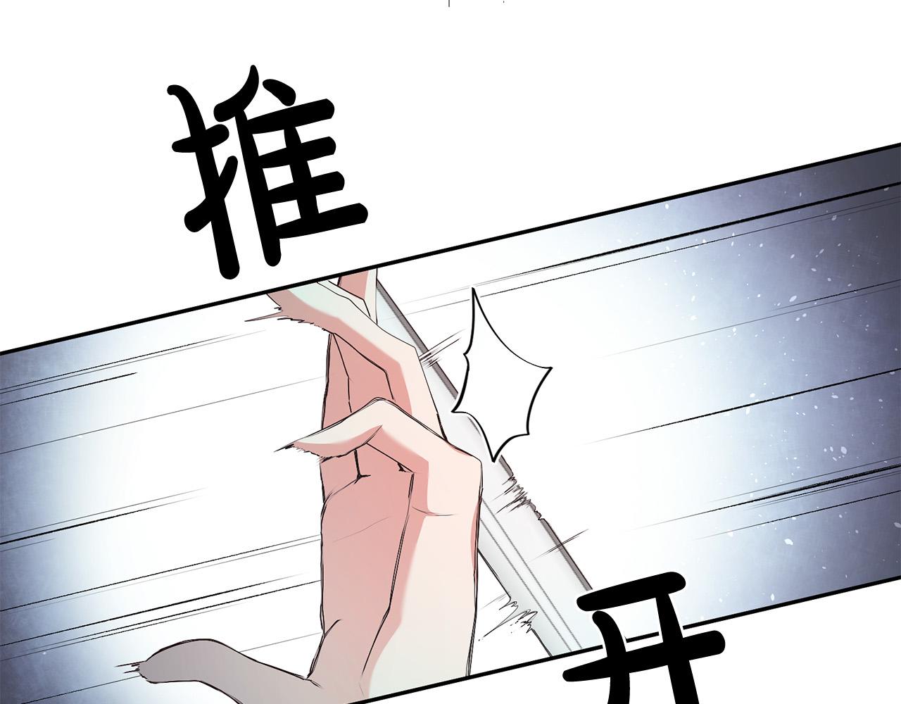 第2话 拯救疯批反派(1/4)-第3话