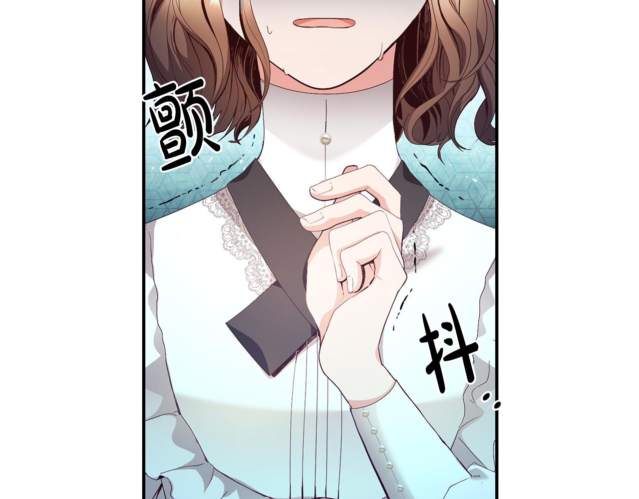 第2话 拯救疯批反派(1/4)-第3话