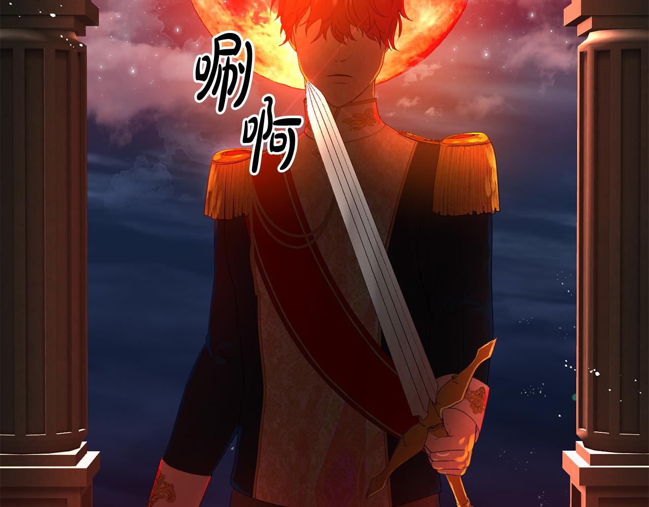 第20话 我怎能不恨？(1/3)-第21话