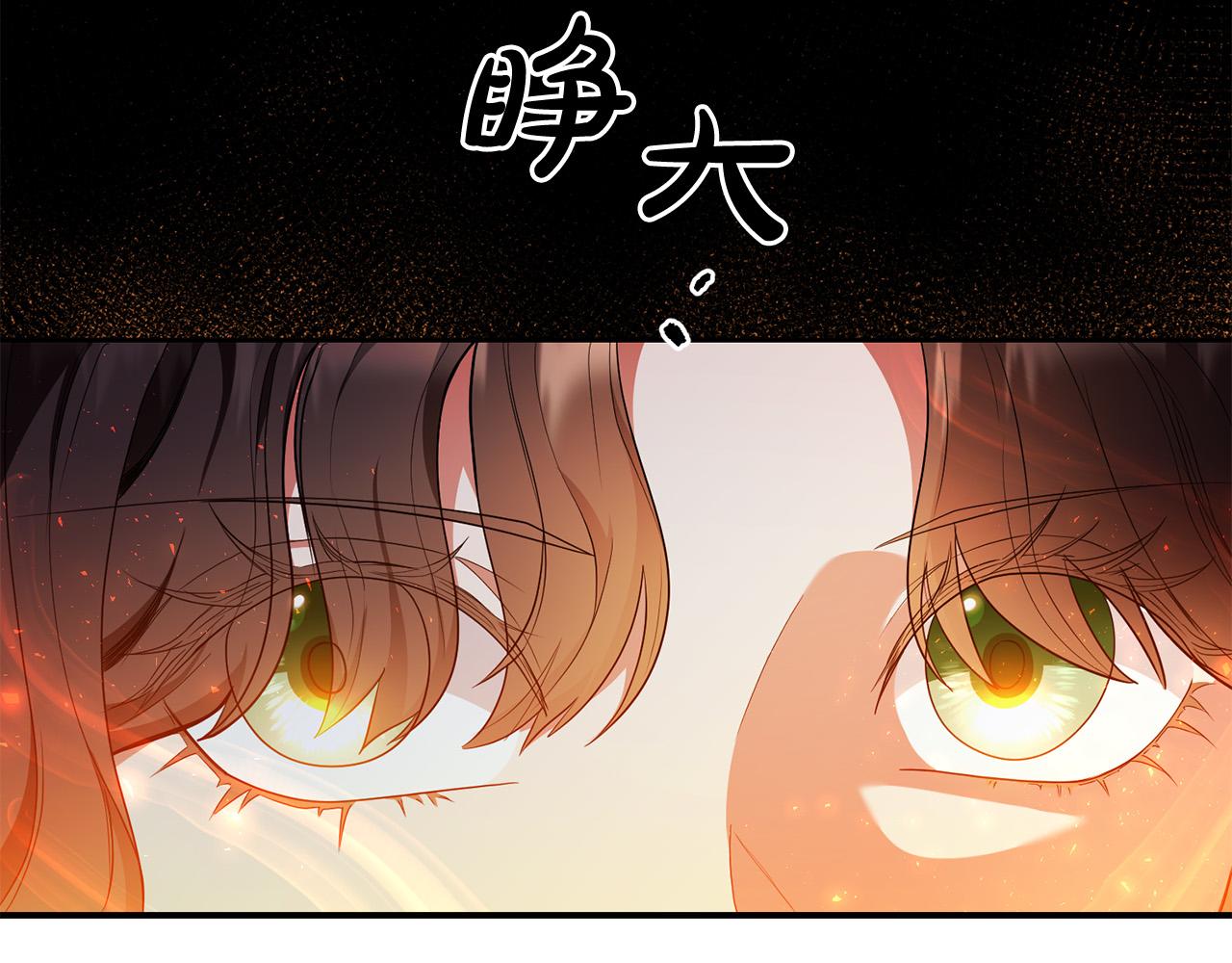 第20话 我怎能不恨？(1/3)-第21话