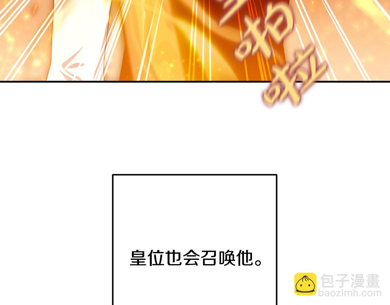 第20话 我怎能不恨？(1/3)-第21话