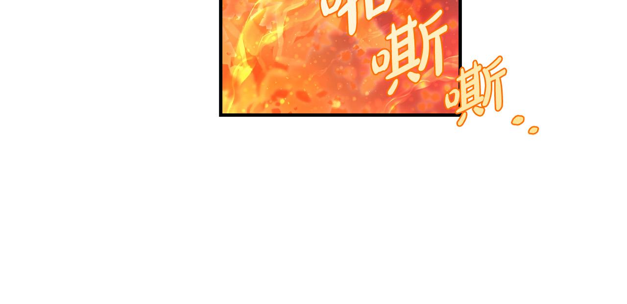 第20话 我怎能不恨？(1/3)-第21话