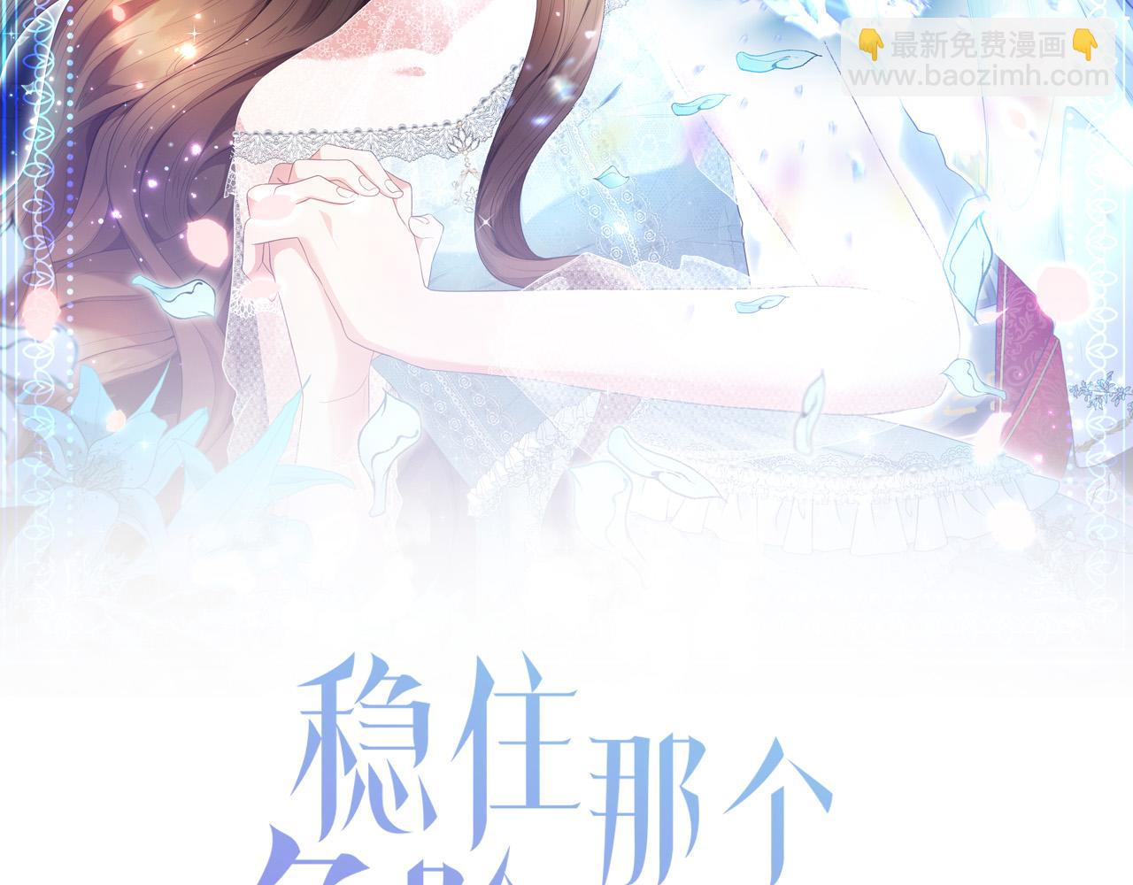 第20话 我怎能不恨？(1/3)-第21话