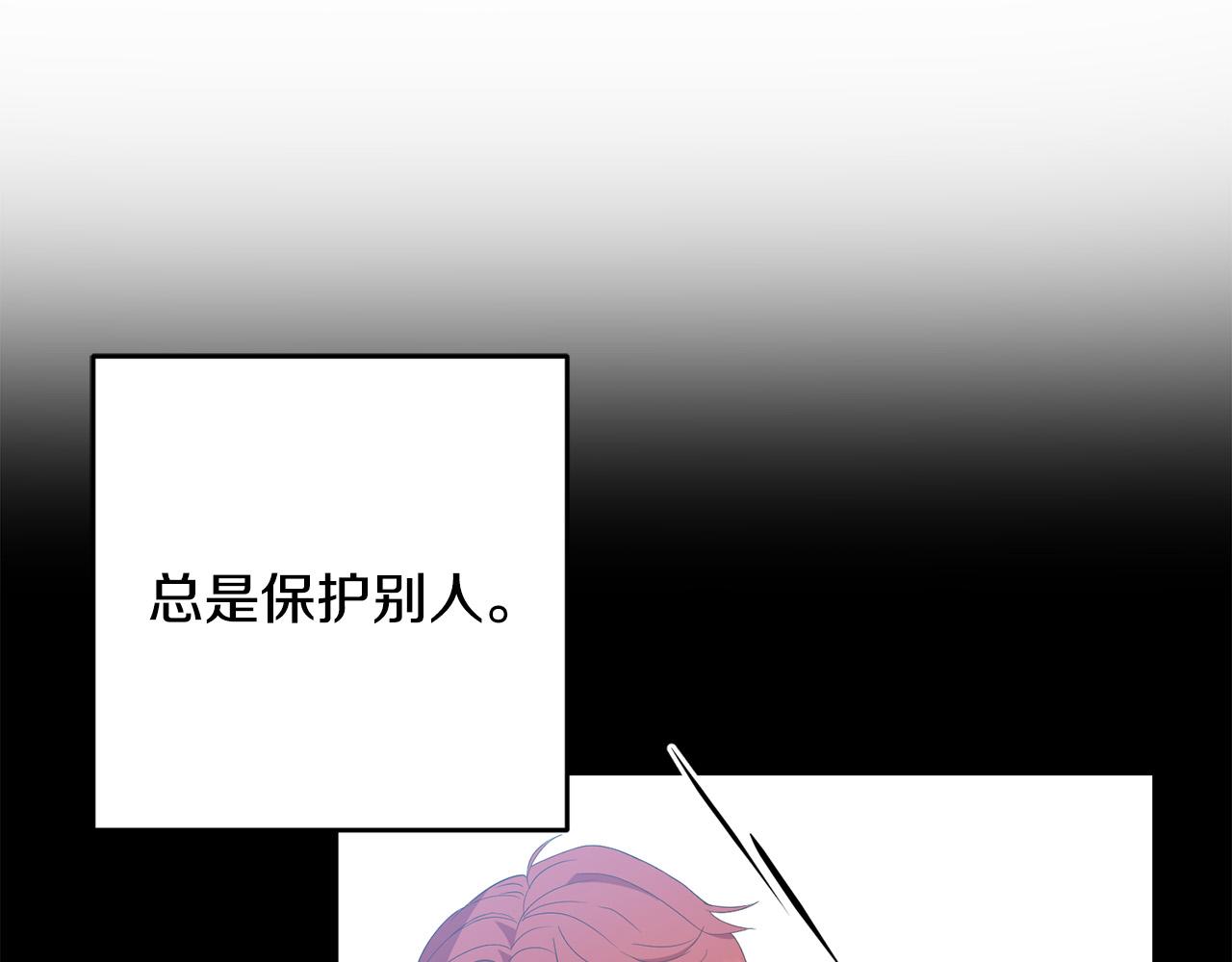 第20话 我怎能不恨？(1/3)-第21话