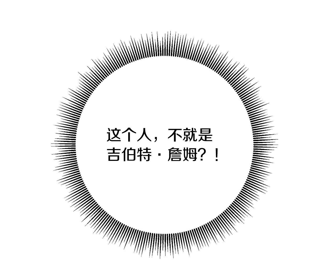 第22话 染发剂(1/3)-第23话
